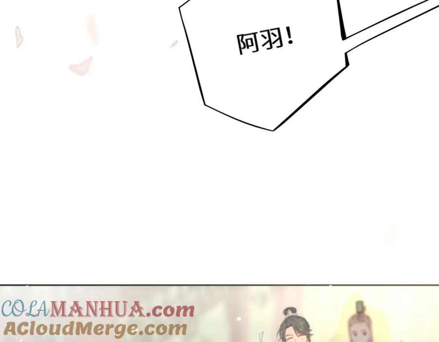 野狐狸与高岭花谁会先掉马？ - 05 我说了，不，许，走！ - 第17张图