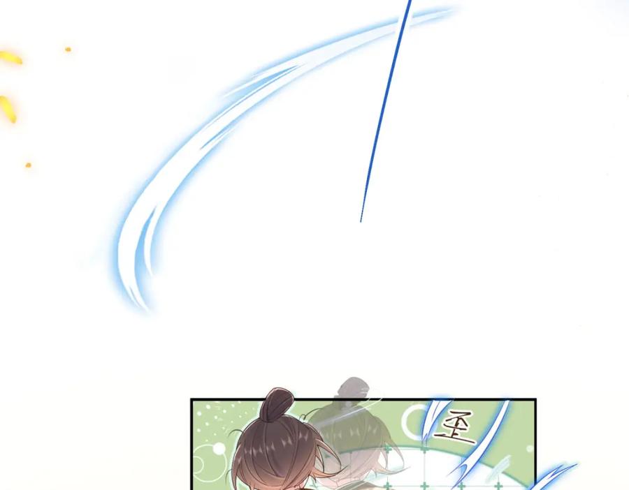 野狐狸与高岭花谁会先掉马？ - 05 我说了，不，许，走！ - 第59张图