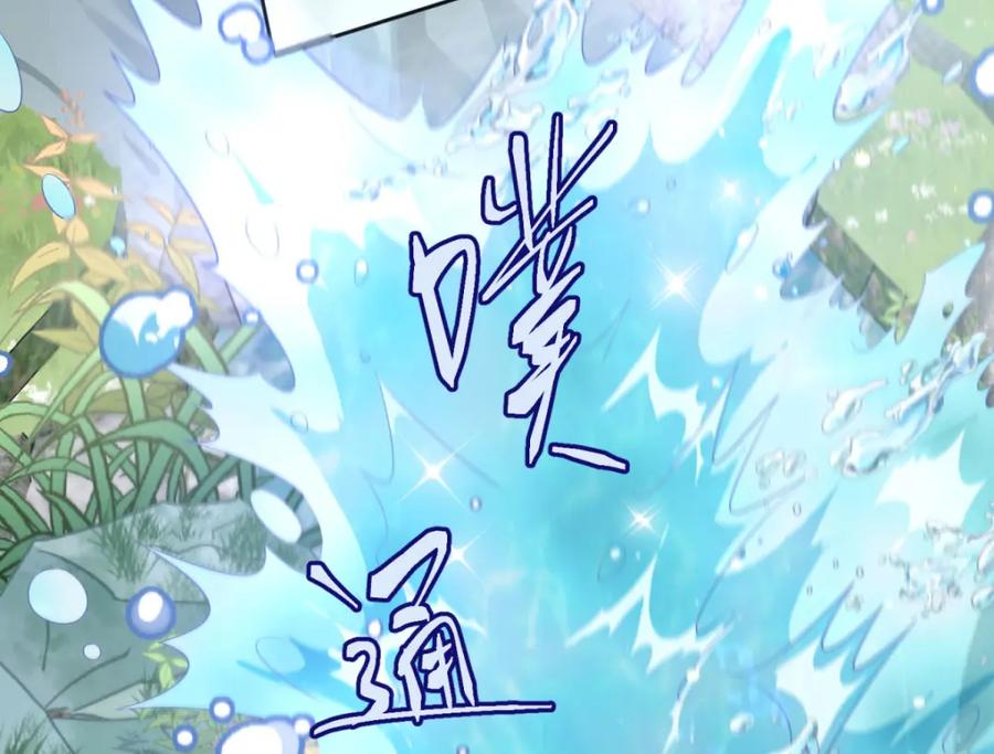 野狐狸与高岭花谁会先掉马？ - 05 我说了，不，许，走！ - 第86张图