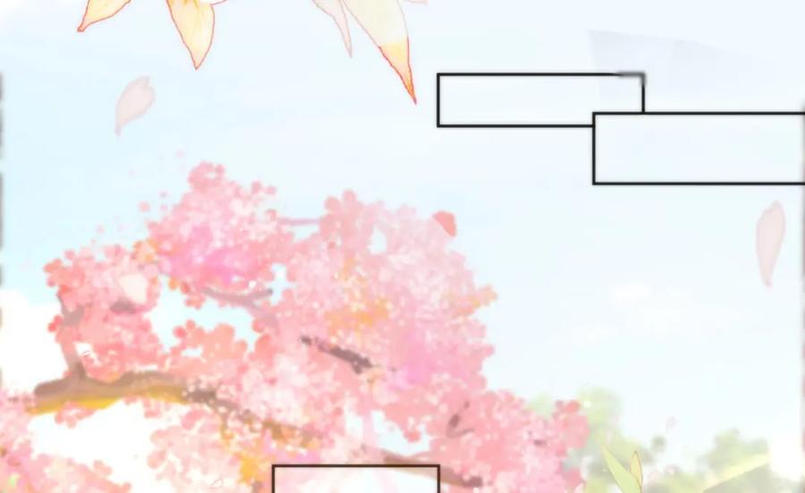 野狐狸与高岭花谁会先掉马？ - 05 我说了，不，许，走！ - 第39张图