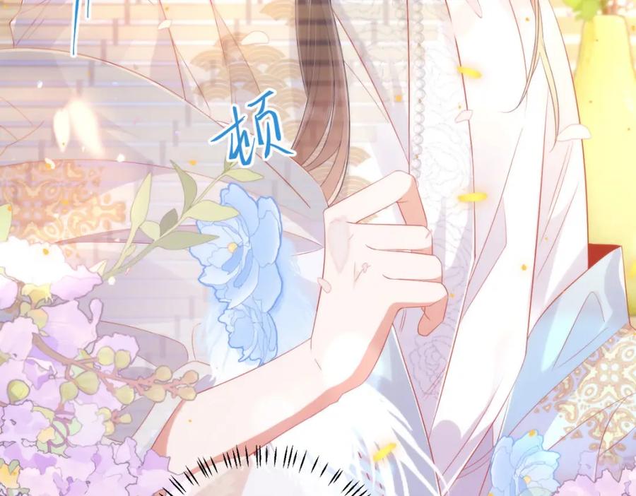 野狐狸与高岭花谁会先掉马？ - 05 我说了，不，许，走！ - 第47张图