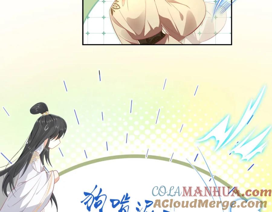 野狐狸与高岭花谁会先掉马？ - 05 我说了，不，许，走！ - 第61张图