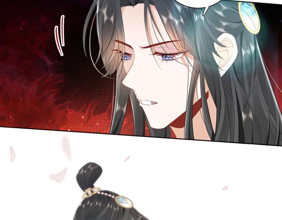 野狐狸与高岭花谁会先掉马？ - 05 我说了，不，许，走！ - 第79张图