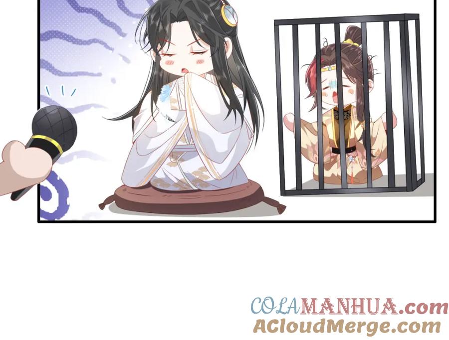 野狐狸与高岭花谁会先掉马？ - 05 我说了，不，许，走！ - 第101张图