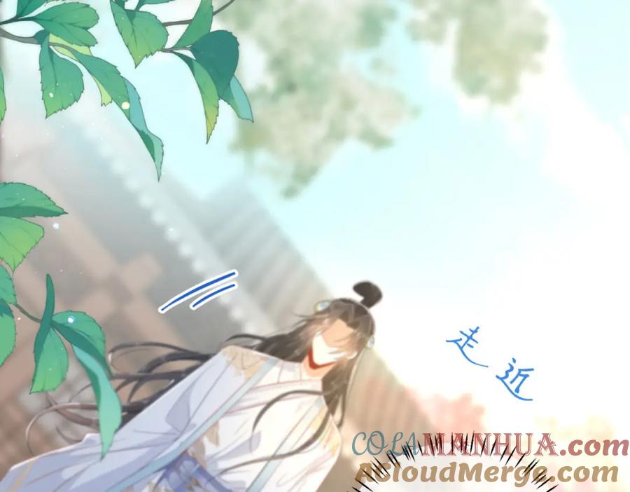 野狐狸与高岭花谁会先掉马？ - 05 我说了，不，许，走！ - 第65张图