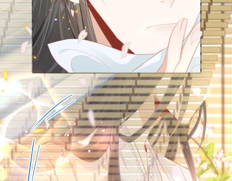 野狐狸与高岭花谁会先掉马？ - 05 我说了，不，许，走！ - 第46张图