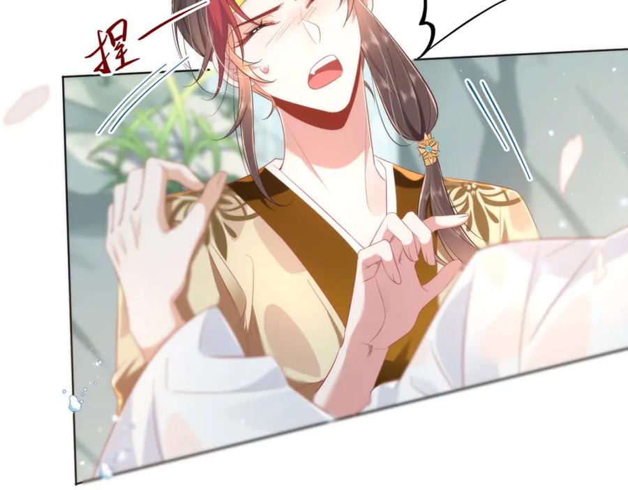 野狐狸与高岭花谁会先掉马？ - 06 怎么办，我想亲你欸！ - 第62张图