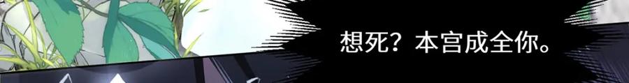 野狐狸与高岭花谁会先掉马？ - 06 怎么办，我想亲你欸！ - 第10张图