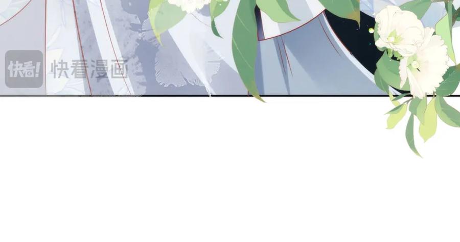 野狐狸与高岭花谁会先掉马？ - 06 怎么办，我想亲你欸！ - 第70张图