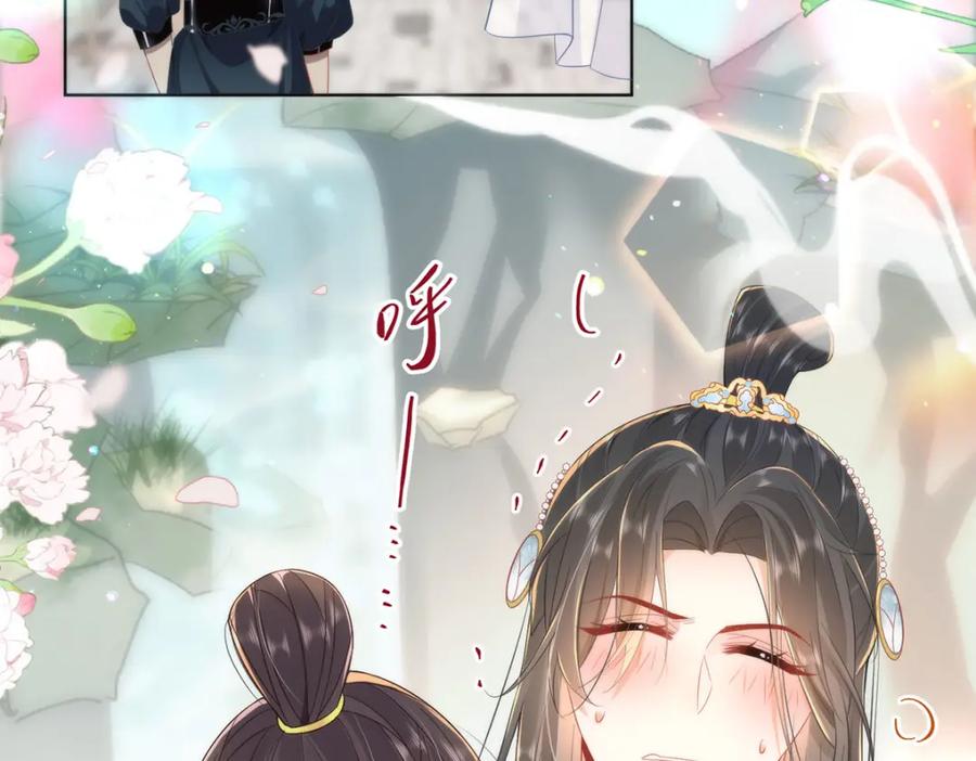 野狐狸与高岭花谁会先掉马？ - 06 怎么办，我想亲你欸！ - 第56张图