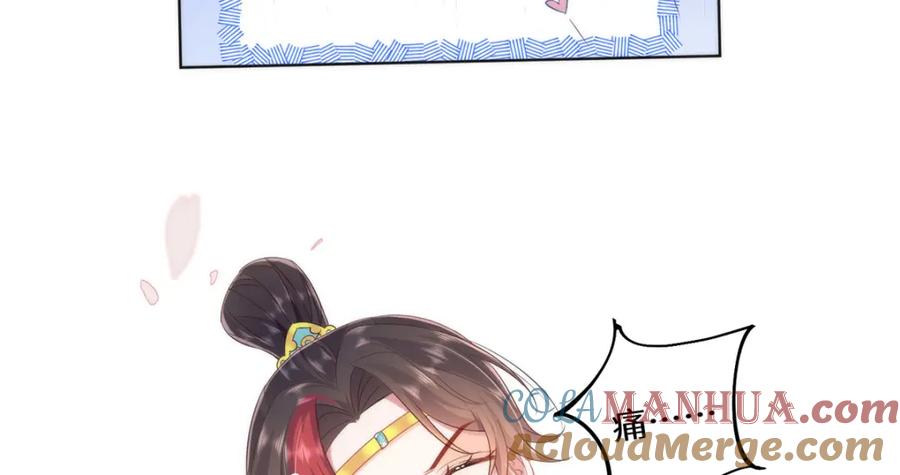 野狐狸与高岭花谁会先掉马？ - 06 怎么办，我想亲你欸！ - 第61张图