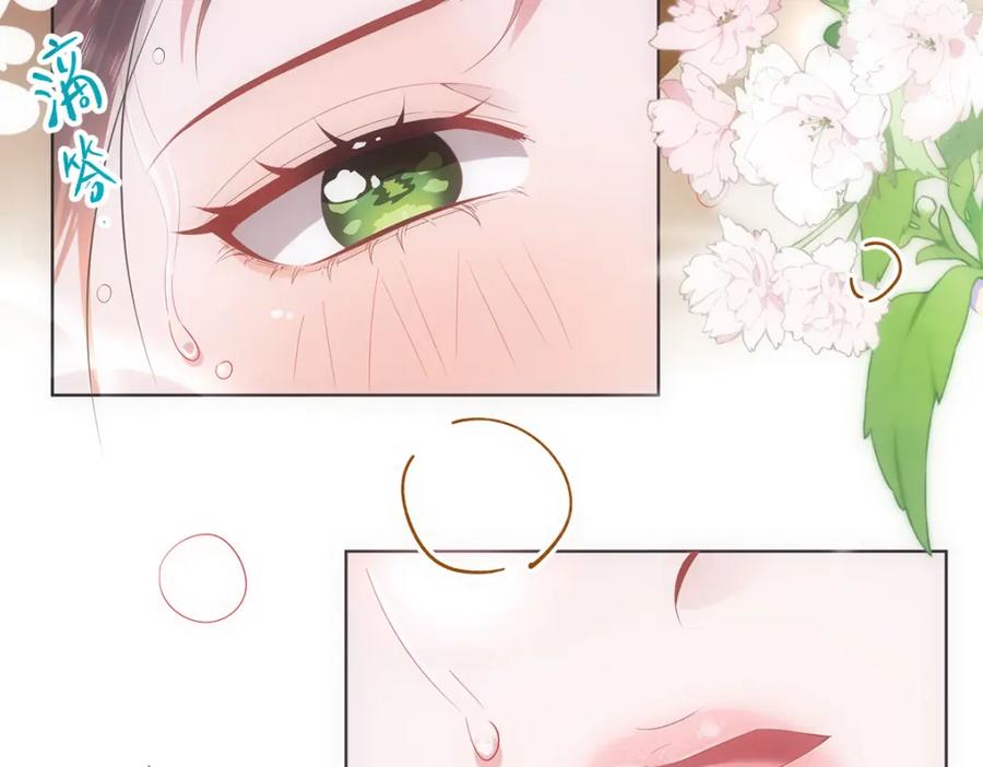 野狐狸与高岭花谁会先掉马？ - 06 怎么办，我想亲你欸！ - 第31张图