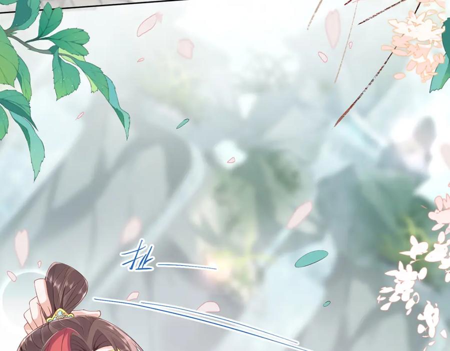 野狐狸与高岭花谁会先掉马？ - 06 怎么办，我想亲你欸！ - 第24张图