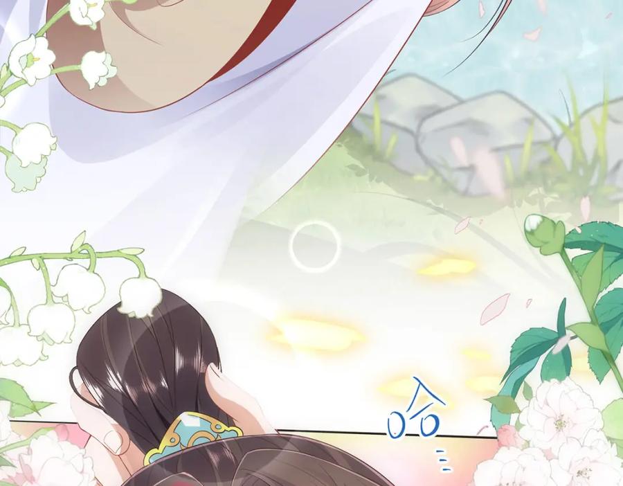 野狐狸与高岭花谁会先掉马？ - 06 怎么办，我想亲你欸！ - 第27张图