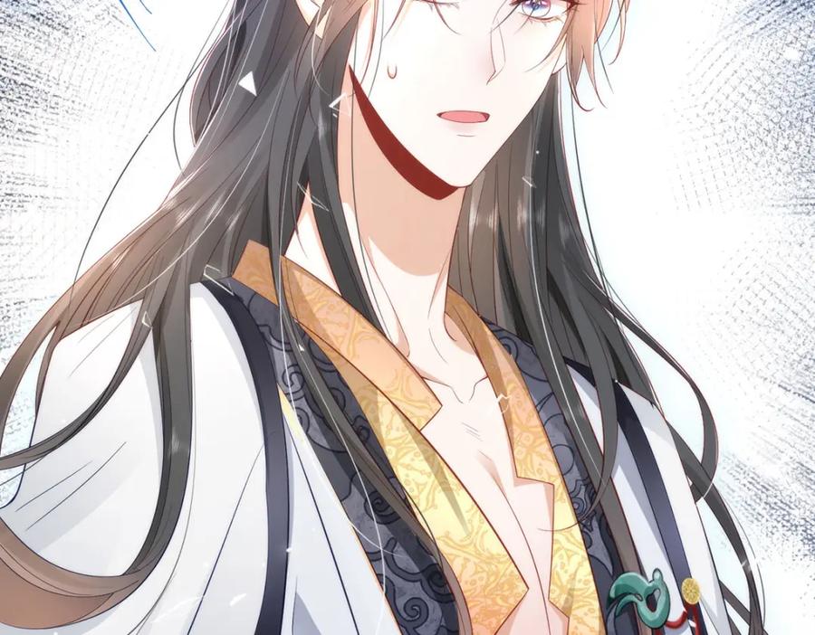 野狐狸与高岭花谁会先掉马？ - 06 怎么办，我想亲你欸！ - 第96张图