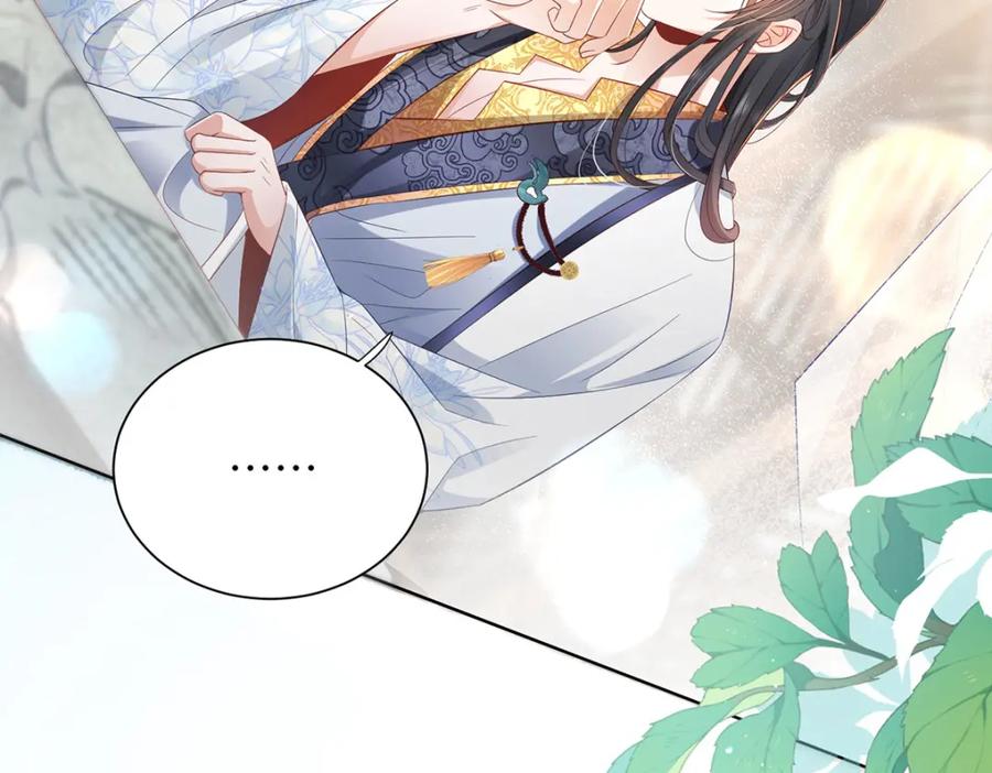 野狐狸与高岭花谁会先掉马？ - 06 怎么办，我想亲你欸！ - 第75张图