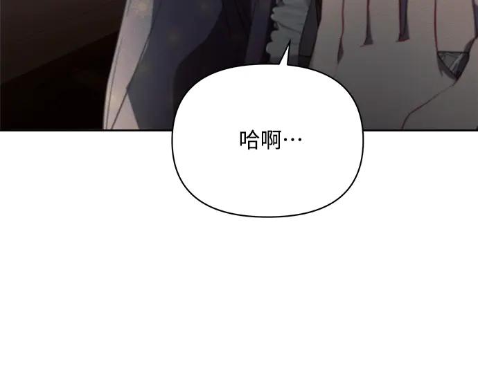 《黑暗皇女：雅什泰洛迪》第17话 第270页
