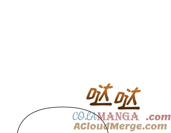 《黑暗皇女：雅什泰洛迪》第17话 第201页