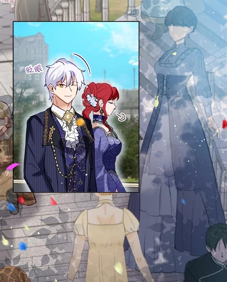 重生为神兽宝宝 - 55.加冕礼 - 第116张图