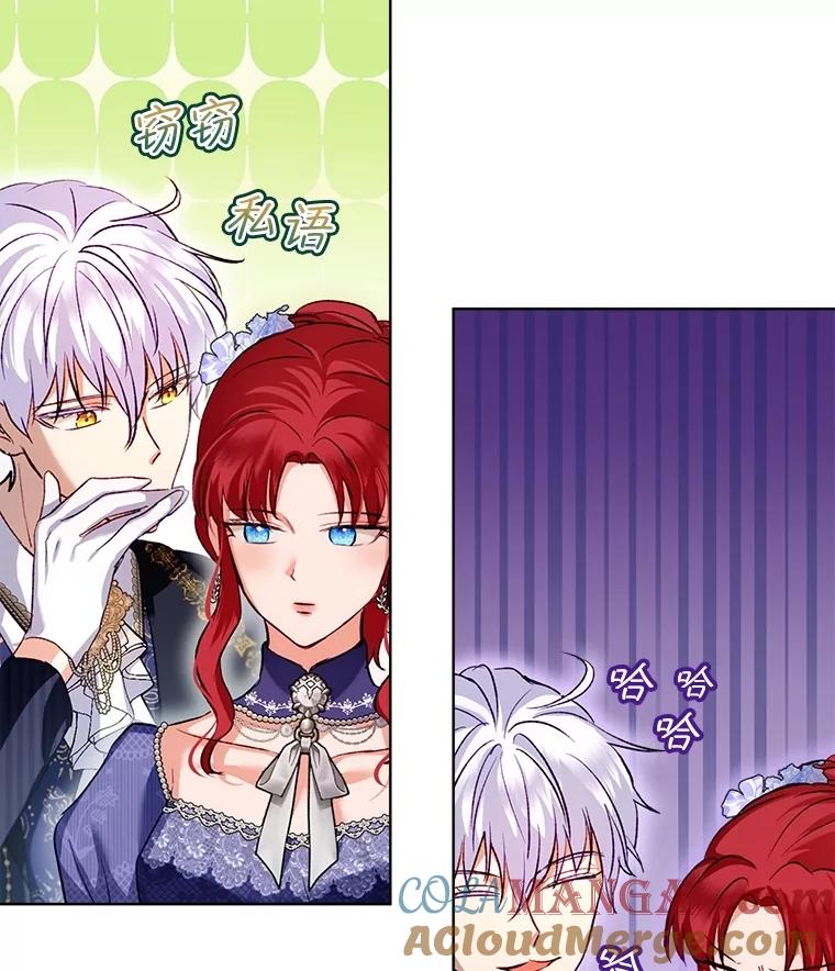 重生为神兽宝宝 - 55.加冕礼 - 第113张图