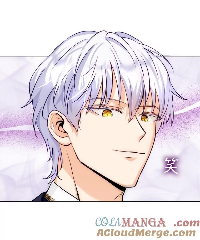 重生为神兽宝宝 - 56.假银狐 - 第33张图