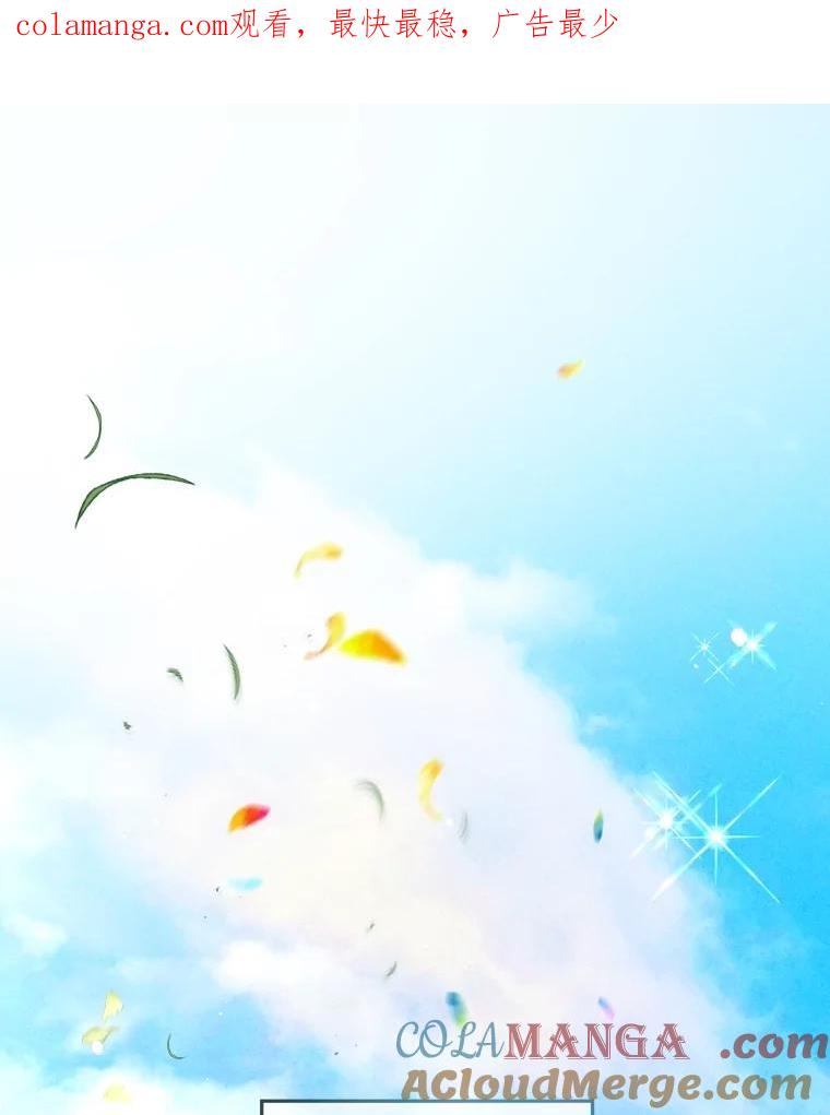 重生为神兽宝宝 - 56.假银狐 - 第1张图