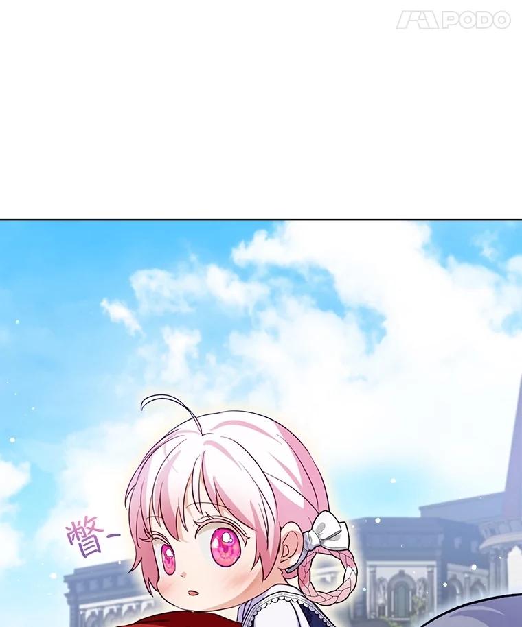 重生为神兽宝宝 - 56.假银狐 - 第36张图