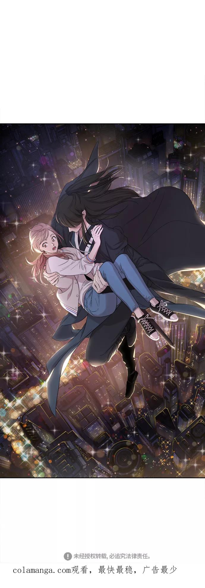 《夜空之云》第1话 第59页