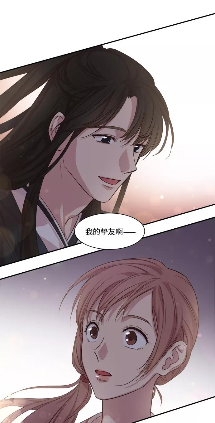 《夜空之云》第1话 第30页
