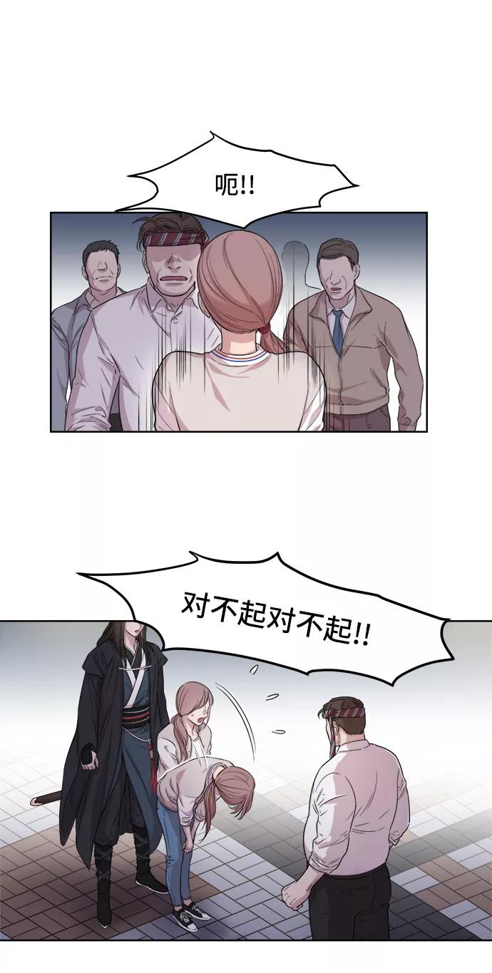 《夜空之云》第1话 第42页