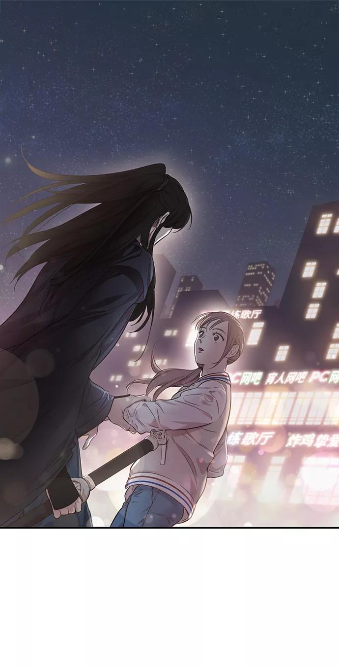 《夜空之云》第1话 第29页