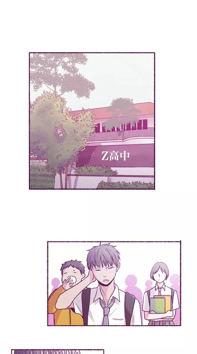 《失恋阵线联盟》[第9话] 她喜欢的人？ 第11页