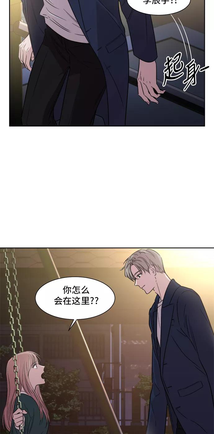 《夜空之云》第10话 第4页
