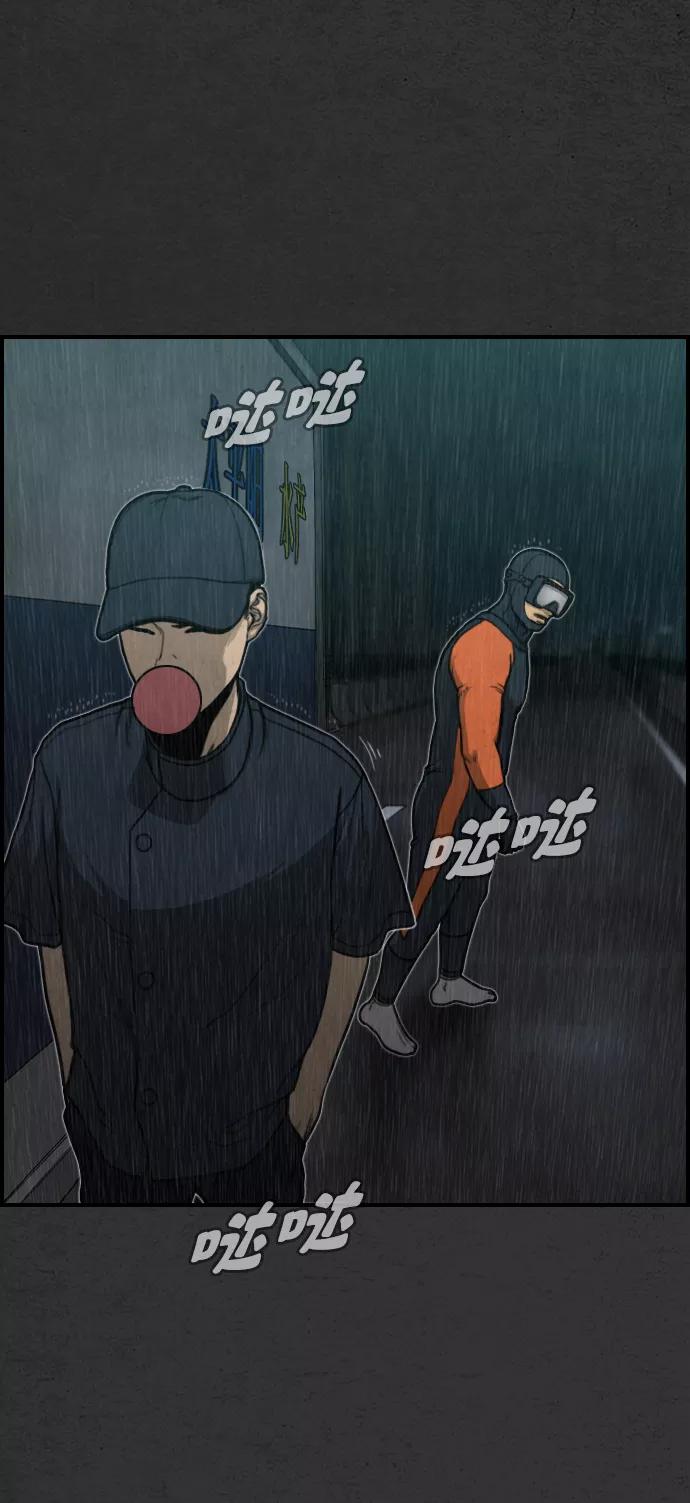 《夜钓》第9话 第71页