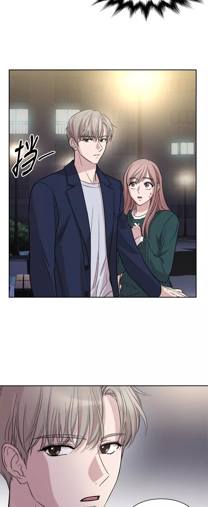 《夜空之云》第11话 第28页