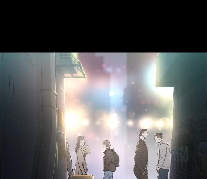 《夜空之云》第11话 第10页
