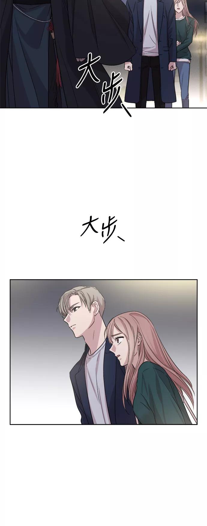 《夜空之云》第11话 第34页