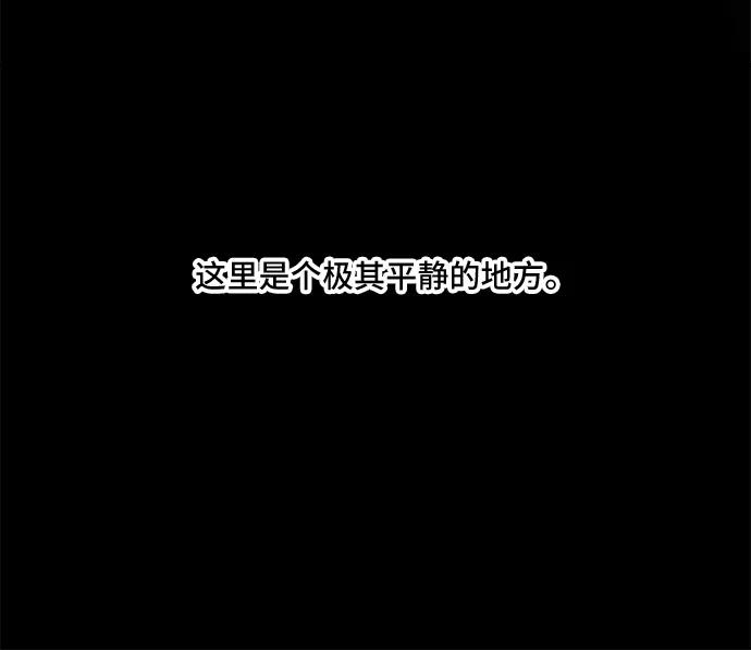 《夜空之云》第11话 第12页