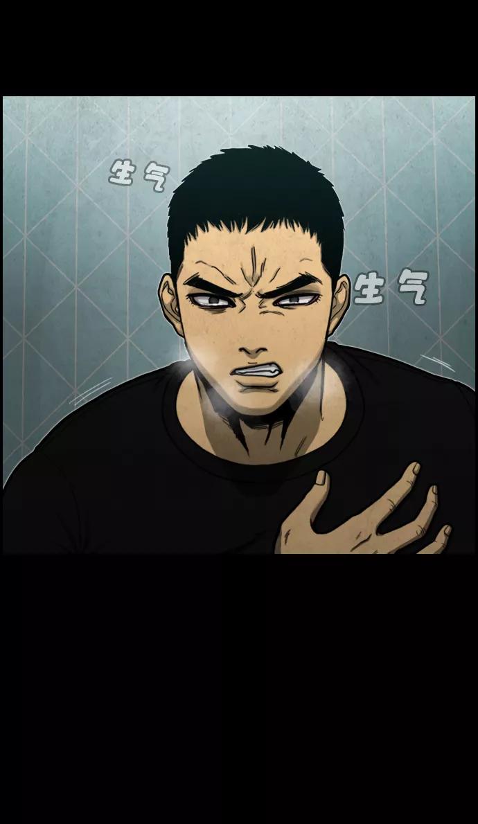 《夜钓》第10话 第36页