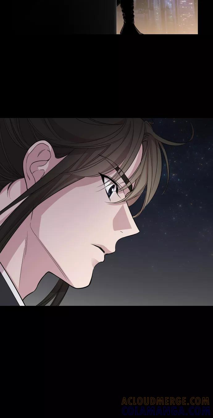 《夜空之云》第11话 第15页