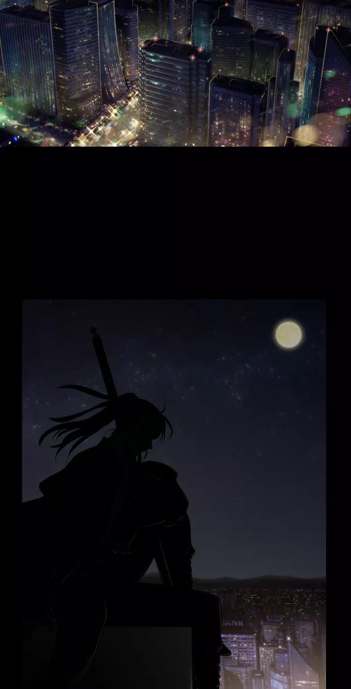 《夜空之云》第11话 第14页