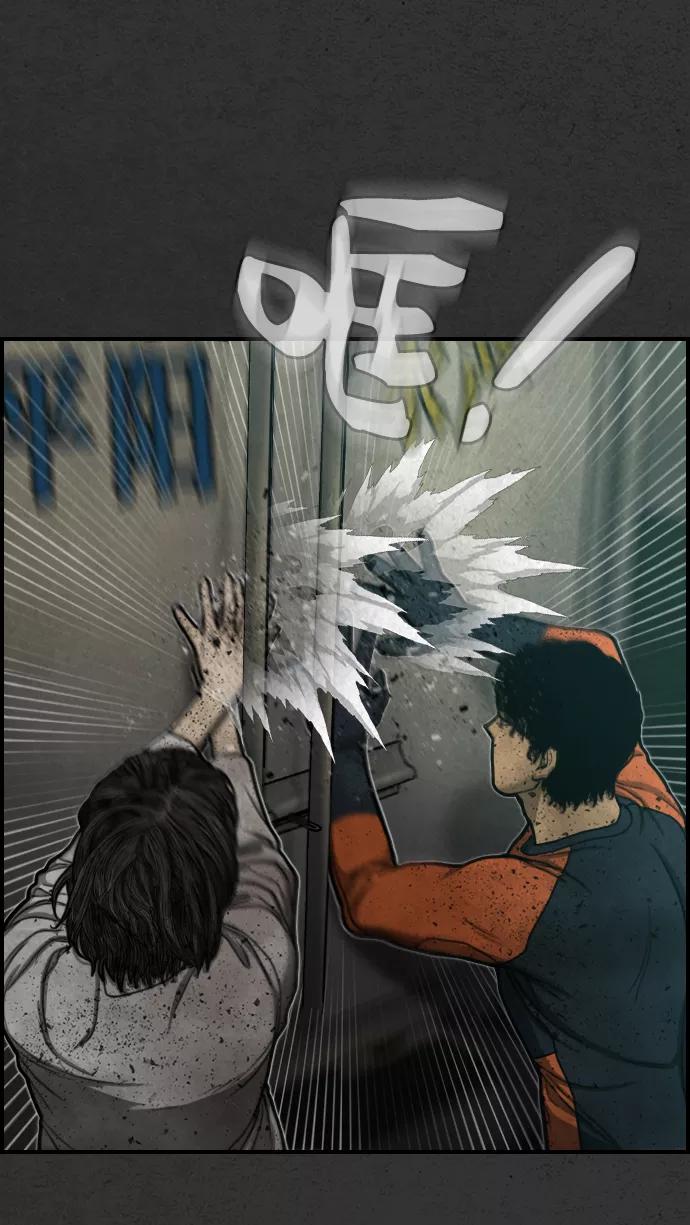 《夜钓》第11话 第29页