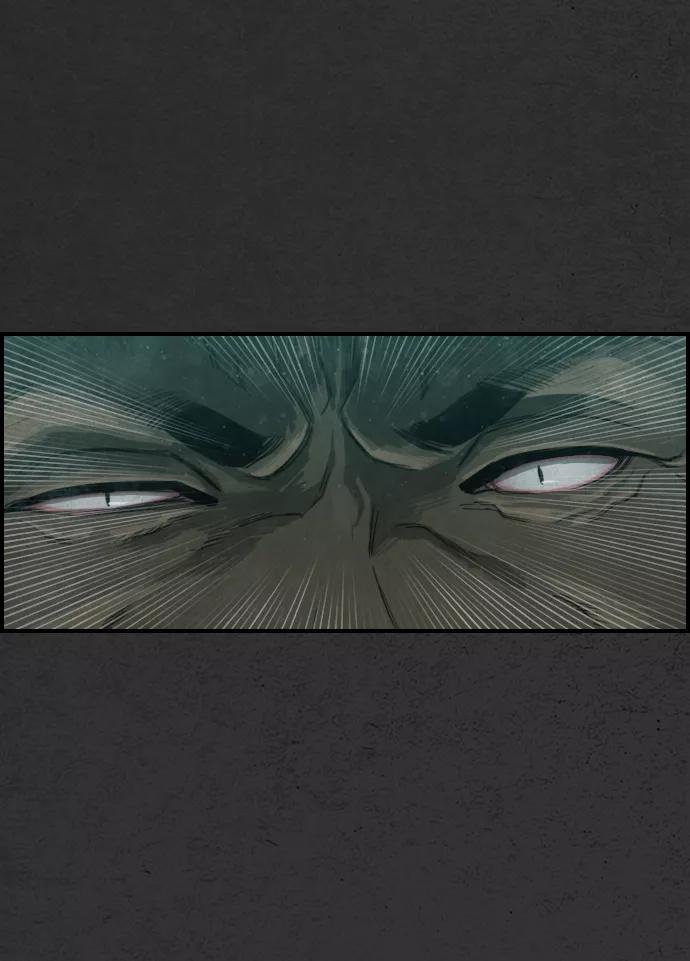 《夜钓》第11话 第24页