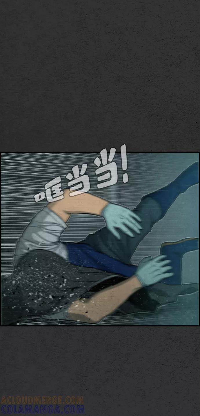 《夜钓》第11话 第22页