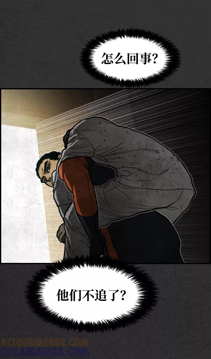 《夜钓》第11话 第76页