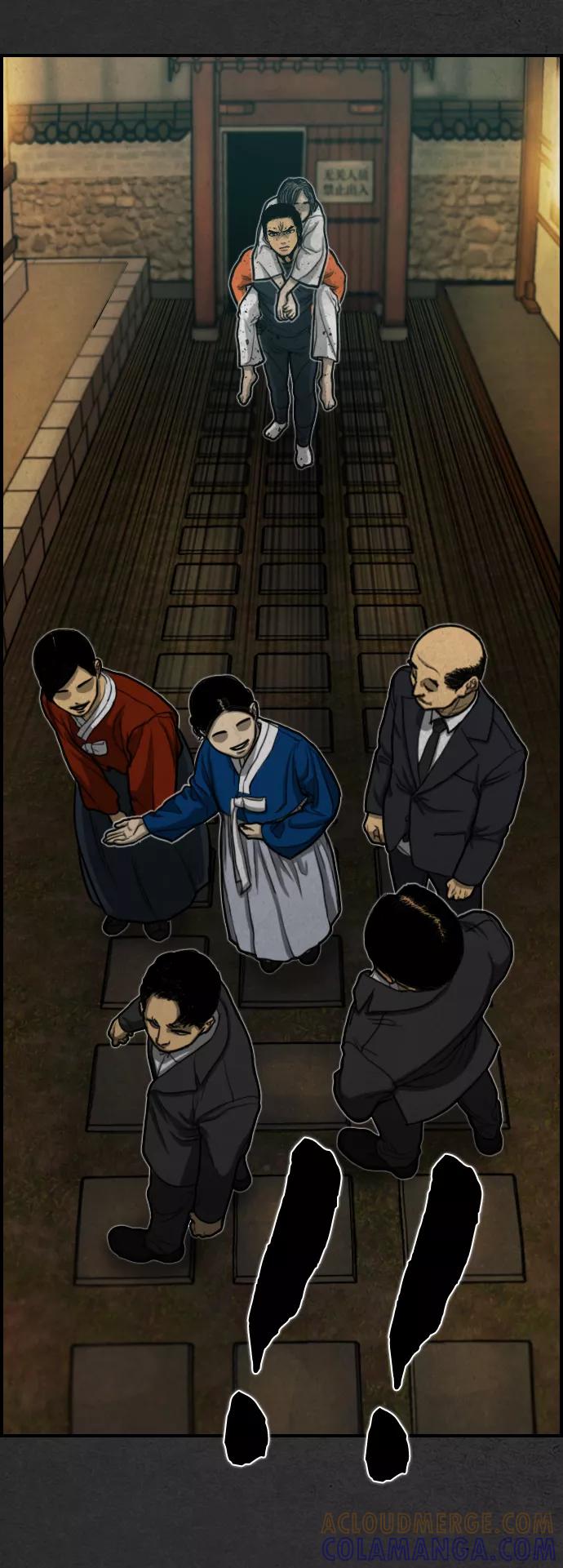 《夜钓》第11话 第79页