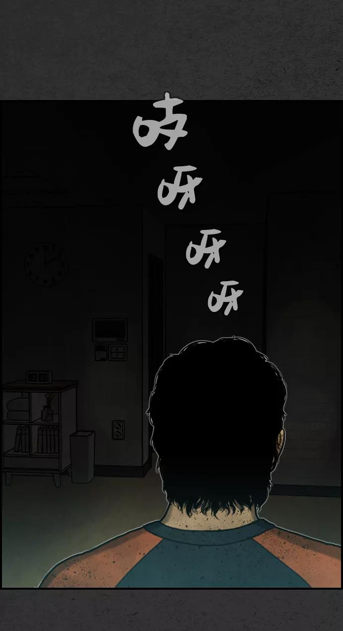 《夜钓》第12话 第66页