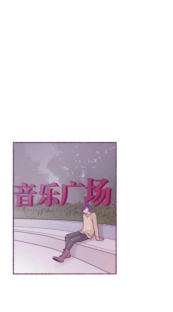 《失恋阵线联盟》[第12话] 理智之人退群 第41页