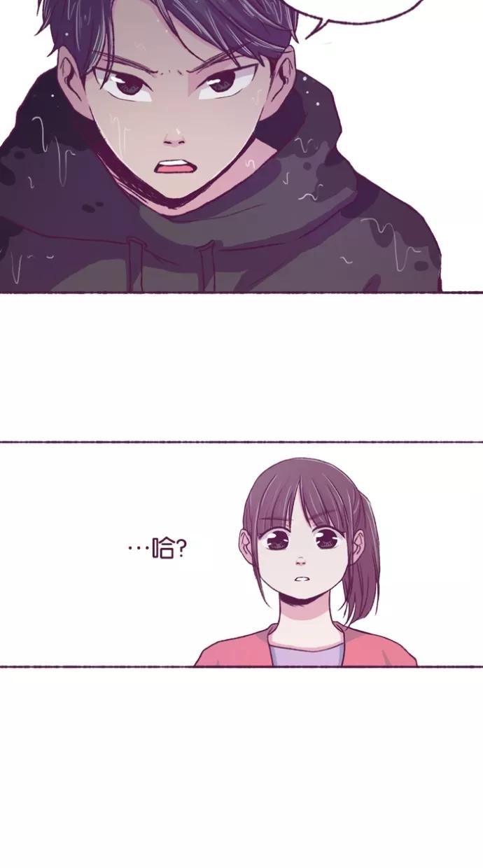 《失恋阵线联盟》[第12话] 理智之人退群 第39页