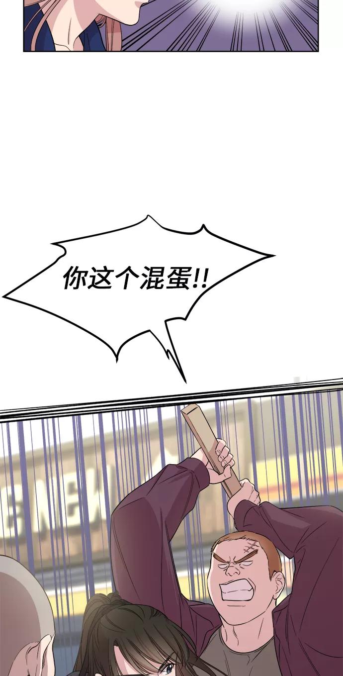 《夜空之云》第13话 第17页